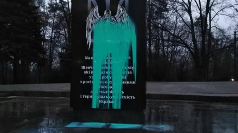 У Мінветеранів відреагували на пошкодження пам'ятника воїнам АТО в Києві
