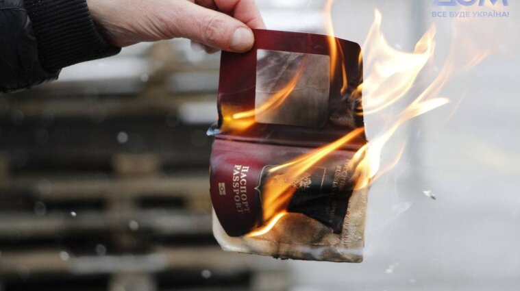 Соромно за путінську війну: росіяни, що мешкають в Україні, спалюють паспорти рф