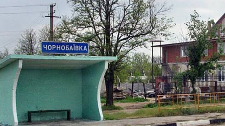 Вибух у Чорнобаївці: в Офісі генпрокурора назвали кількість жертв