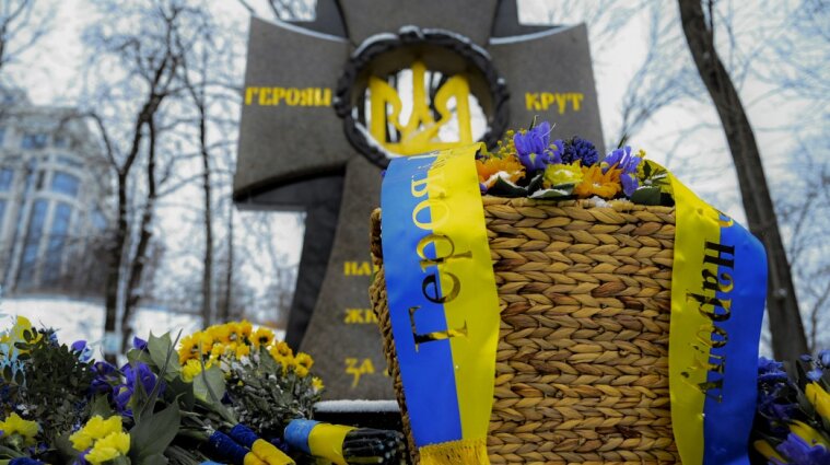 Українські високопосадовці вшанували Героїв Крут - фото