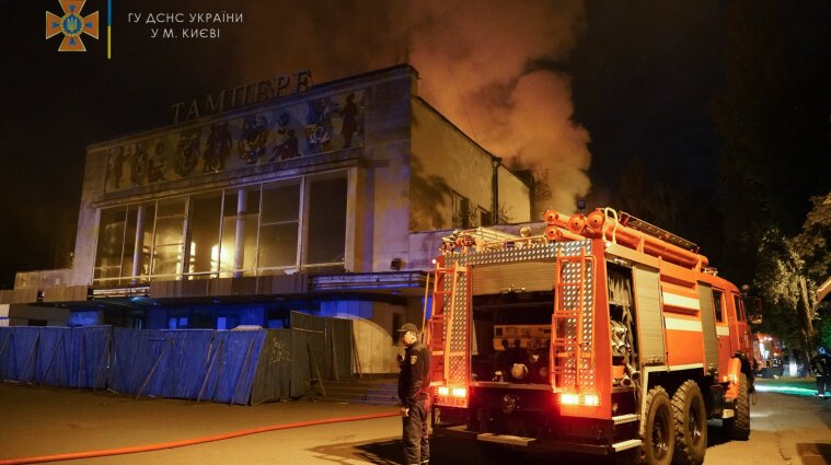 У Києві загорівся недіючий кінотеатр - фото, відео