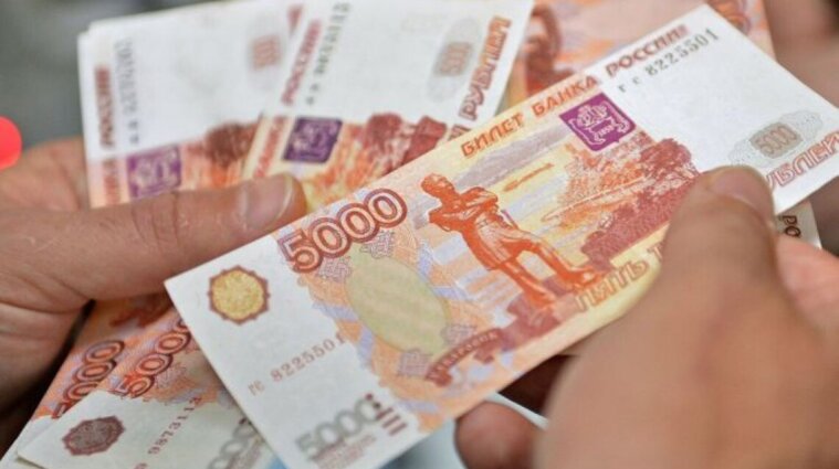 Окупанти видали пенсії фальшивими рублями у Мелітопольському районі