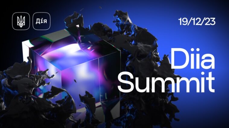 На Diia Summit було презентовано нові послуги у Дії