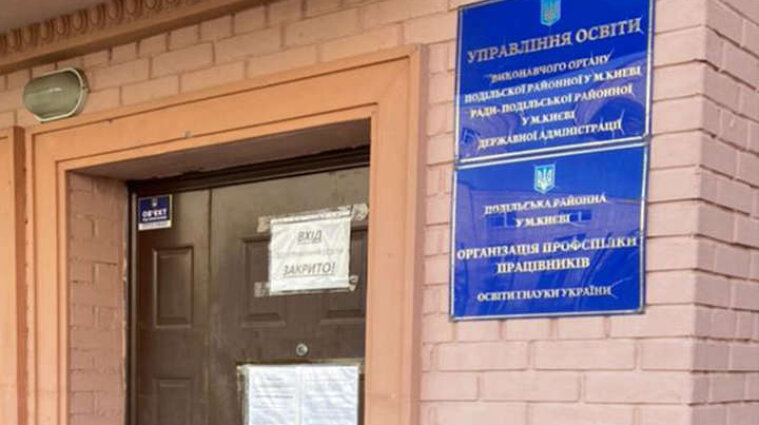 Київ знову "трусять": прокуратура звинувачує посадовців Подільської РДА у розкраданні грошей
