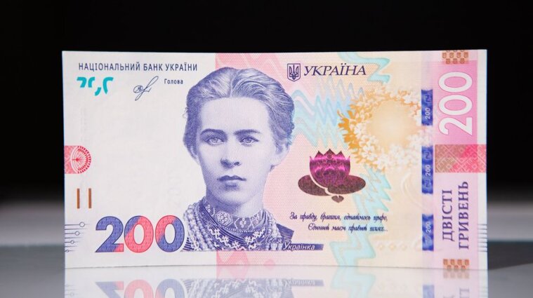 Украинские 200 гривен номинированы на конкурс  "Банкнота года"