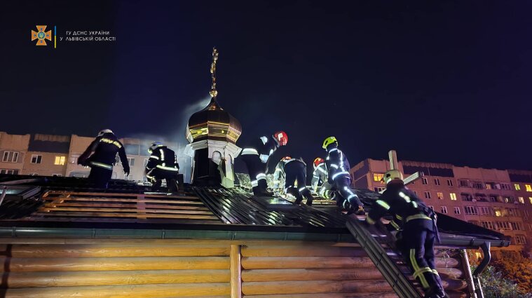 Во Львове загорелась церковь УПЦ Московского патриархата - фото