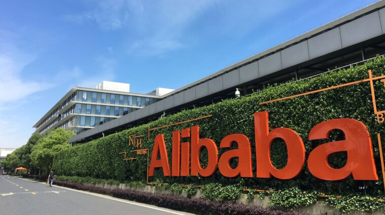 Сервис Alibaba ввел новые правила оплаты товаров для европейских покупателей