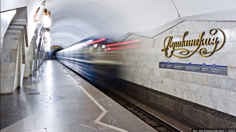 В Харькове переименовали две станции метро и ряд улиц