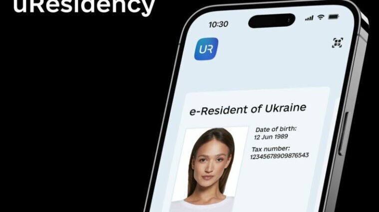 В Украине запустили бета-тест uResidency