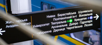 Полноценное движение по синей ветке киевского метро возобновят уже летом - Кличко