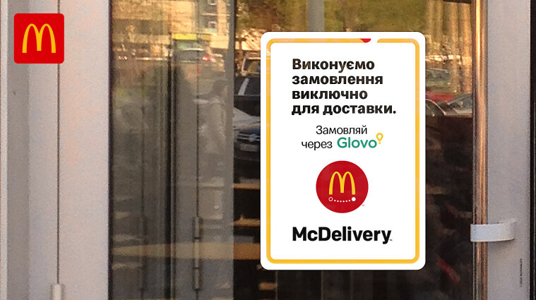 McDonald's заработает в Киеве уже 20 сентября: компания объявила об открытии