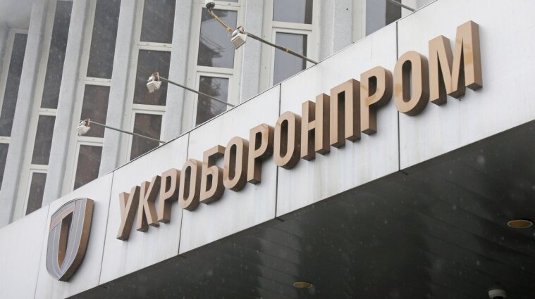 Обыски в Укроборонпроме: СБУ проверила внешнеэкономические контракты