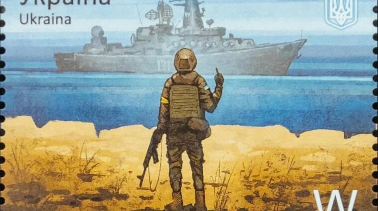Автора фрази "Русский военный корабль, иди на ..." звільнили з російського полону