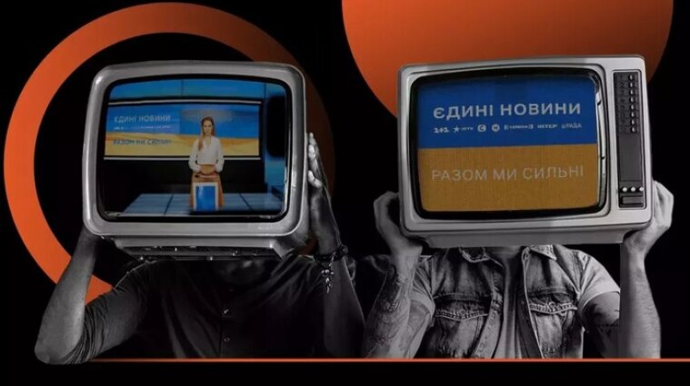 Производством Единого телемарафона в 2024 году будет заниматься компания с орбиты экс-замглавы ОП Тимошенко