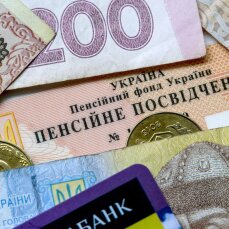 Наскільки зростуть пенсії з 1 липня в Україні