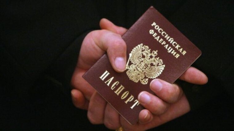 Россия не признает российские паспорта жителей "лднр" - разведка