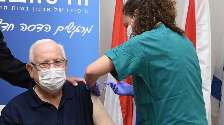 Президент Ізраїлю отримав щеплення від коронавірусу