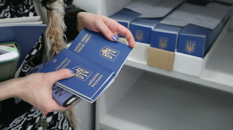 Україна домовилася про безвіз з ще однією країною