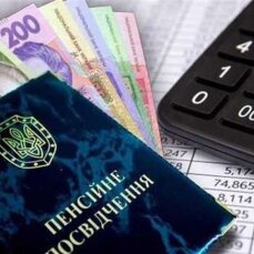 Складний бюджет та ситуація: Марченко розповів, чи заморозять пенсії та соцвиплати в Україні