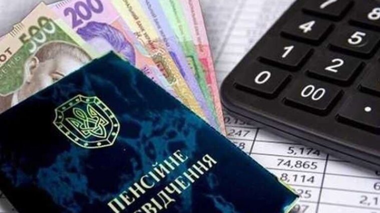 Індексація пенсій в Україні: чи зміняться виплати у 2023 році