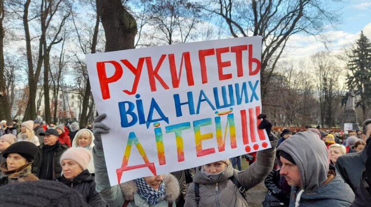 Антивакцинатори зібралися у центрі Києва на акцію протесту  - фото