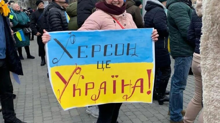 В окупованому Херсоні люди вийшли на мітинг за Україну: їх розігнали росіяни (фото, відео)