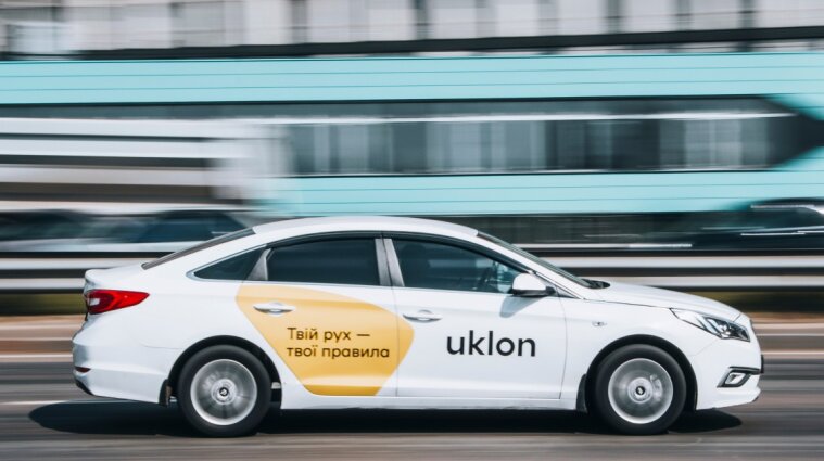 Сервис подачи такси Uklon не будет работать в комендантский час
