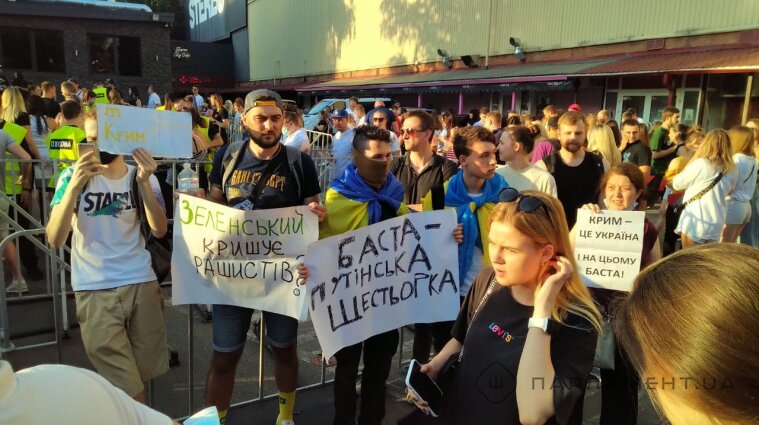 В Киеве активисты пикетируют концерт российского рэпера Басты и кидают дымовые шашки (фото)