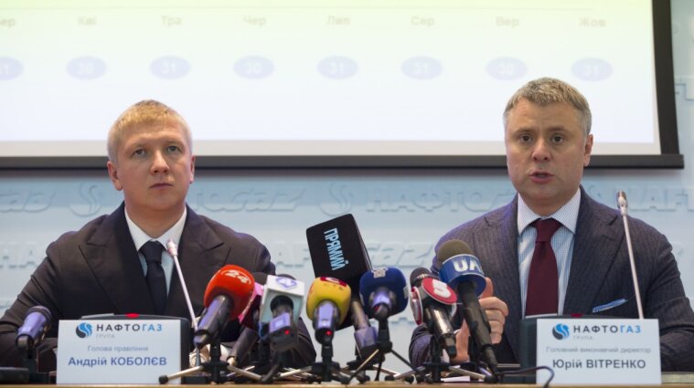Вітренко запропонував уряду змінити раду "Нафтогазу" та звільнити Коболєва