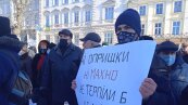 Протесты во Львове