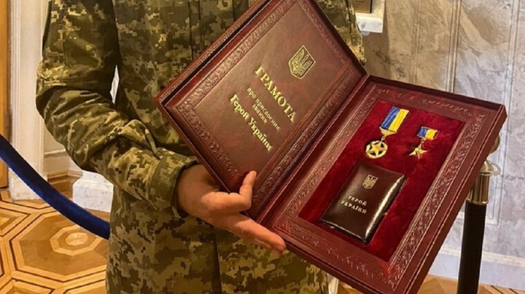 Зеленский изменил порядок присвоения звания "Герой Украины"