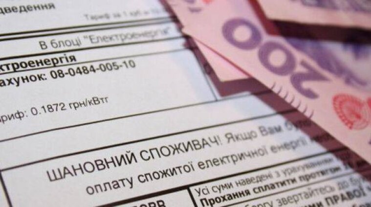 Как реструктуризировать долги за коммуналку: инструкция для киевлян