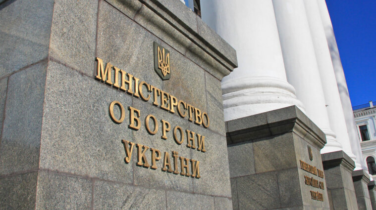 В России не отказались от попыток захвата Киева и Чернигова - Минобороны