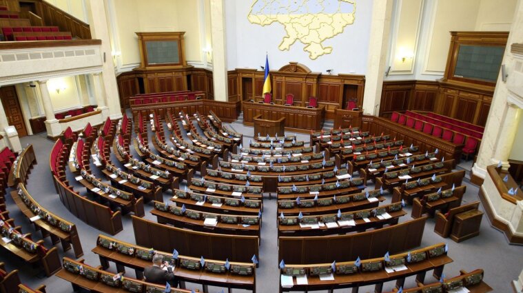 В Верховной Раде появилась новая депутатская группа "Восстановление Украины"
