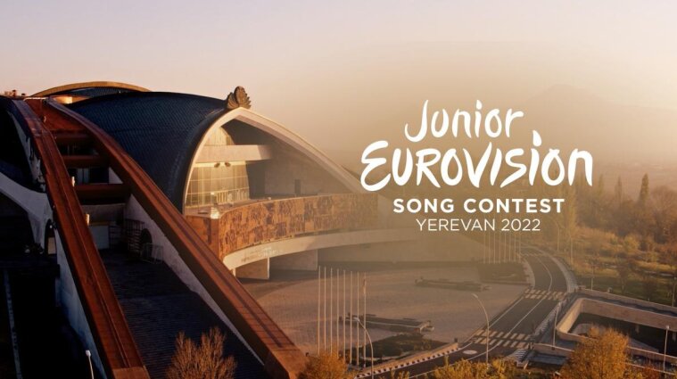 Детское Евровидение-2022: будет ли Украина участвовать в конкурсе
