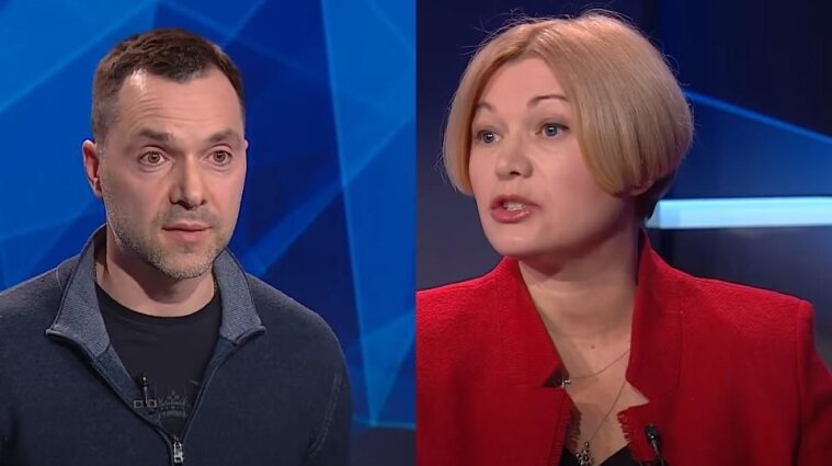 Арестович і Геращенко посварилися на телешоу через сексизм - відео
