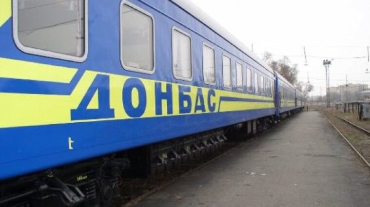 Укрзалізниця програла суд російському “Сбербанку” і має виплатити 1,85 млрд грн