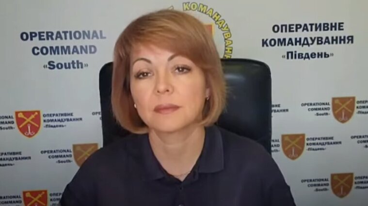 Наталью Гуменюк уволили с должности руководительницы пресс-центра ОК "Юг"