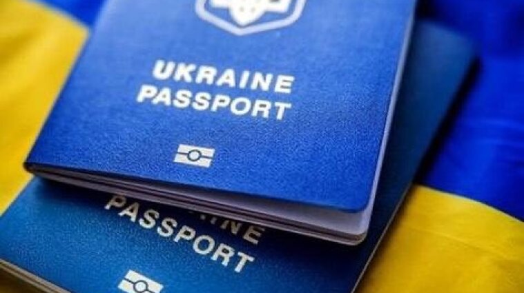 Украинцы смогут продлить загранпаспорт на пять лет