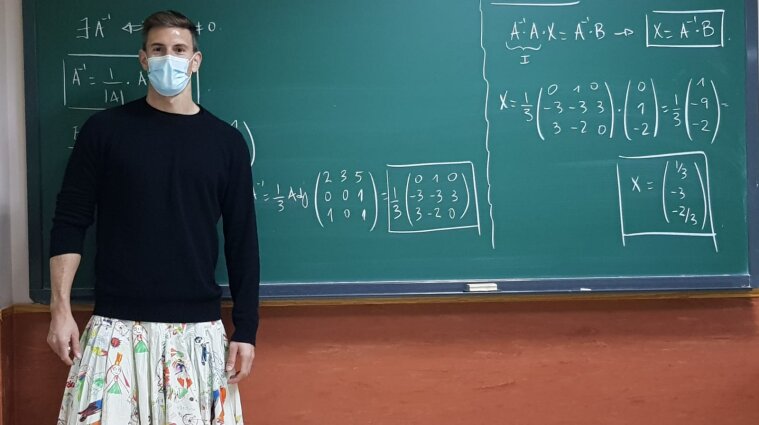 В Іспанії вчителі-чоловіки прийшли на роботу у спідницях