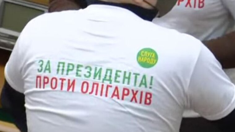 Позорные привычки старой политики - "Слуги народа" о возвращении Порошенко