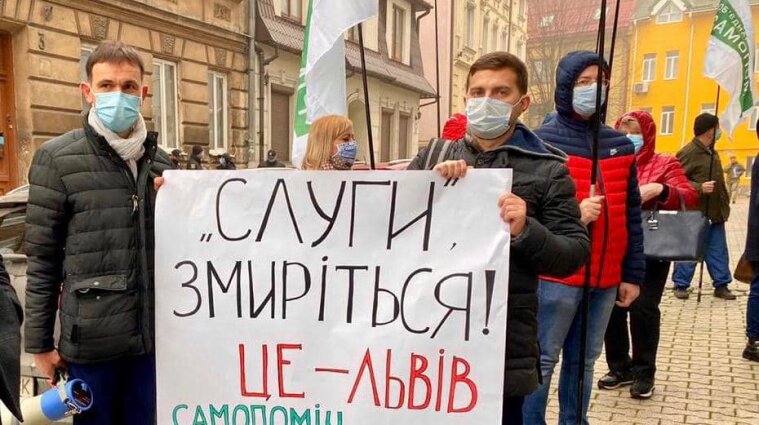Партия "Слуга народа" хочет обжаловать результаты выборов во Львове