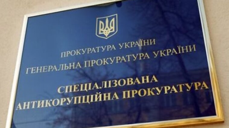 Детектив НАБУ Олександр Клименко очолить антикорупційну прокуратуру