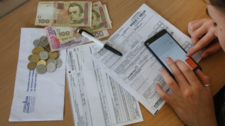 Українцям можуть списати борги за комуналку під час війни - законопроєкт