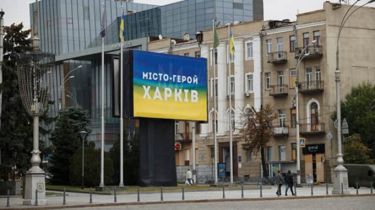 Росія хоче перетворити Харків на "сіру зону" - The Economist
