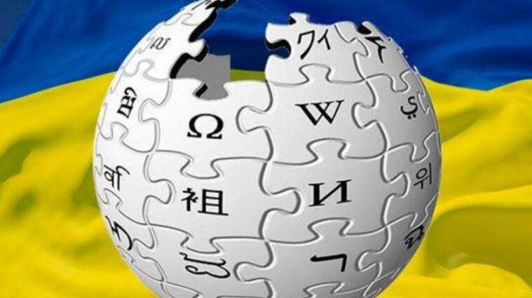 В украинской Википедии стартовал онлайн-марафон ко Дню Независимости