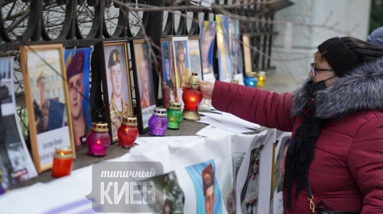"Родини нескорених" проводять мітинг у Києві - фото