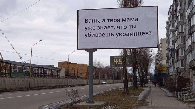 Вся Украина указала, куда идти российским оккупантам (фото)