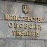 Кабмин назначил трех заместителей министра обороны Рустема Умерова