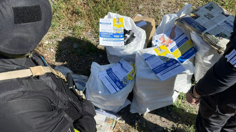 Підпільний склад забороненої в Україні партії ОПЗЖ знайшли в Сумській області - фото